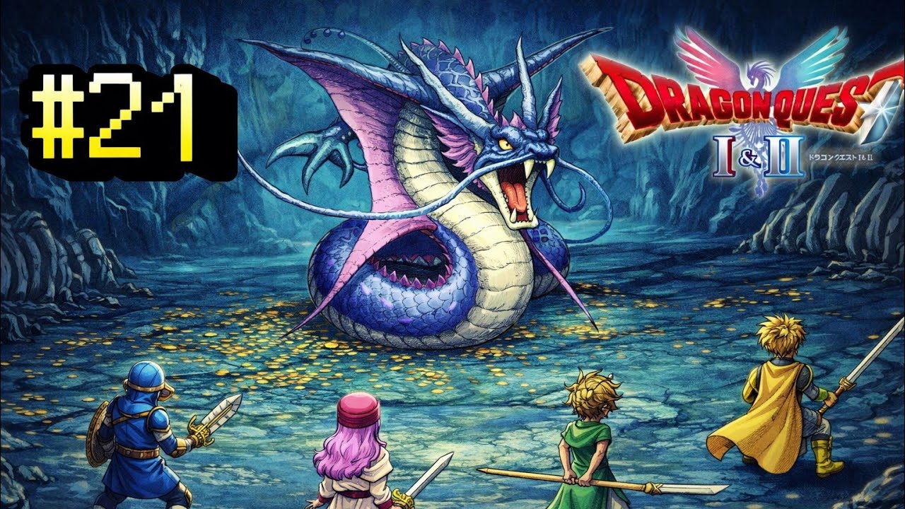【 ドラゴンクエスト2 】 #21 まだ強さが足りない