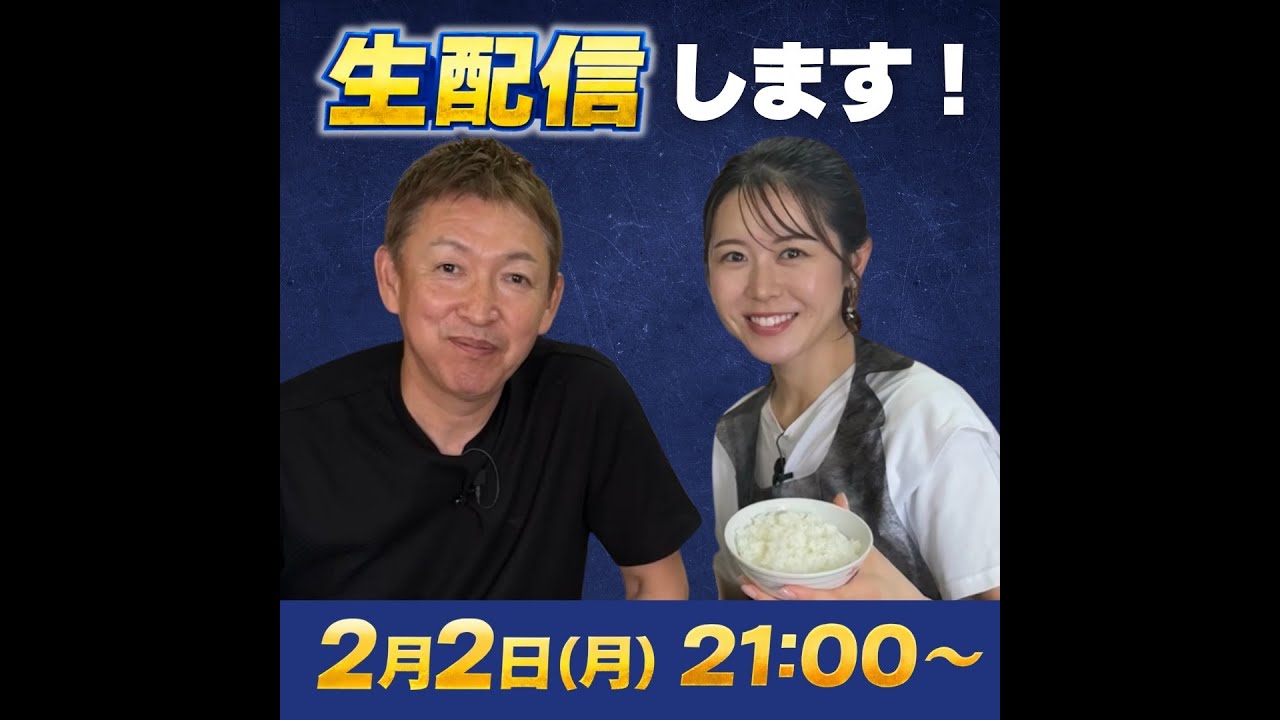 生配信だよ！野球好き集合！