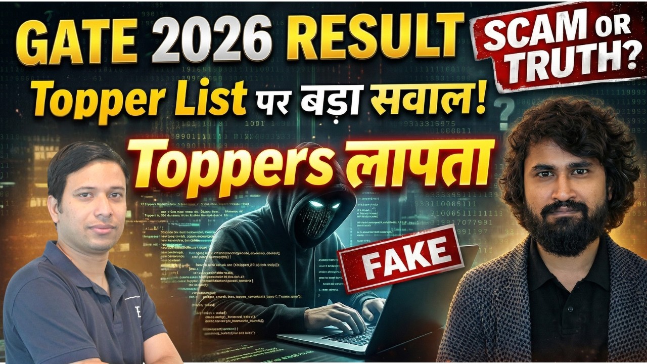 GATE 2026 Result Controversy Explained | Allegations, Official Response & What Aspirants Must Know