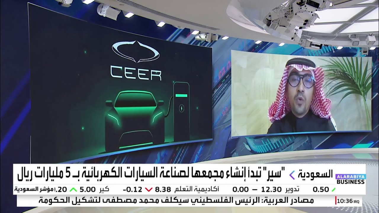 سير السعودية: القدرة الانتاجية للمصنع تقدر بمئات الآلاف من السيارات الكهربائية سنوياً