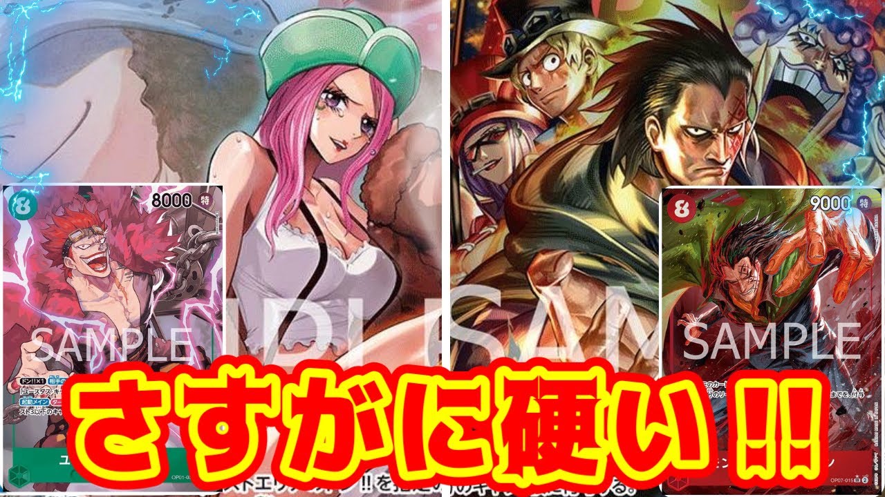 【ワンピースカード】流石に硬い！！　緑ボニーVS赤ドラゴン！！