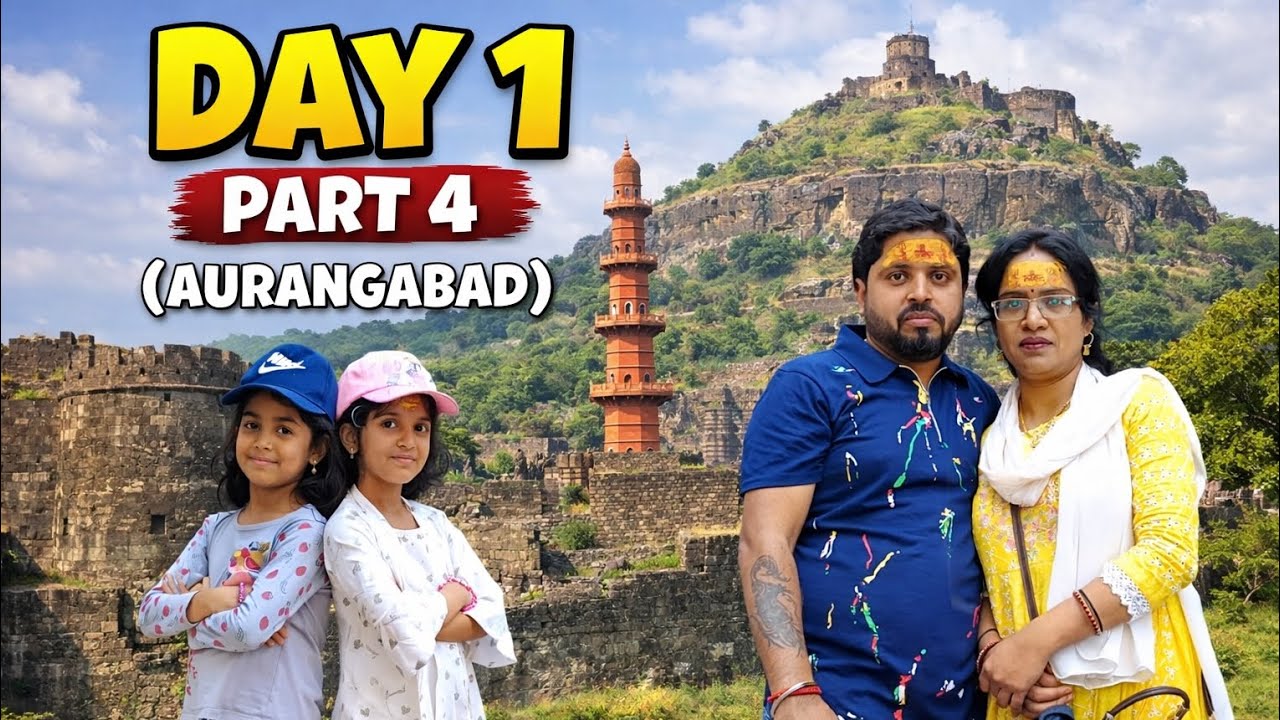 Daultabad Fort (Aurangabad) ||Day 1 Part 4|| Family trip.. LIKE & SUBSCRIBE 👍