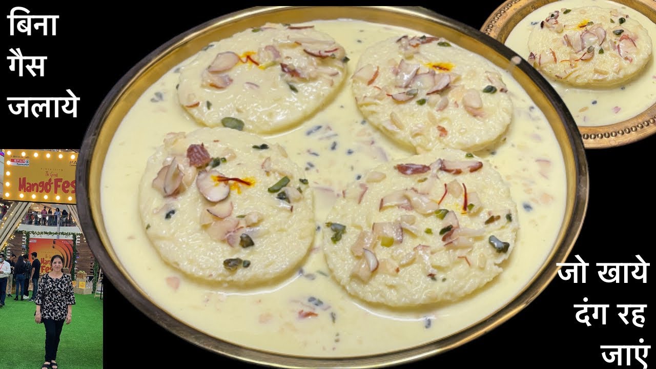 बिना  गैस जलाये बनाए Instant Dessert जो खाए दंग रह जाएं | Instant Rasmalai | SparHyperMarket