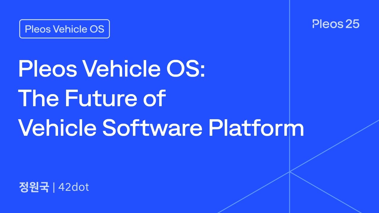 Pleos Vehicle OS: The Future of Vehicle Software Platform | Pleos 25