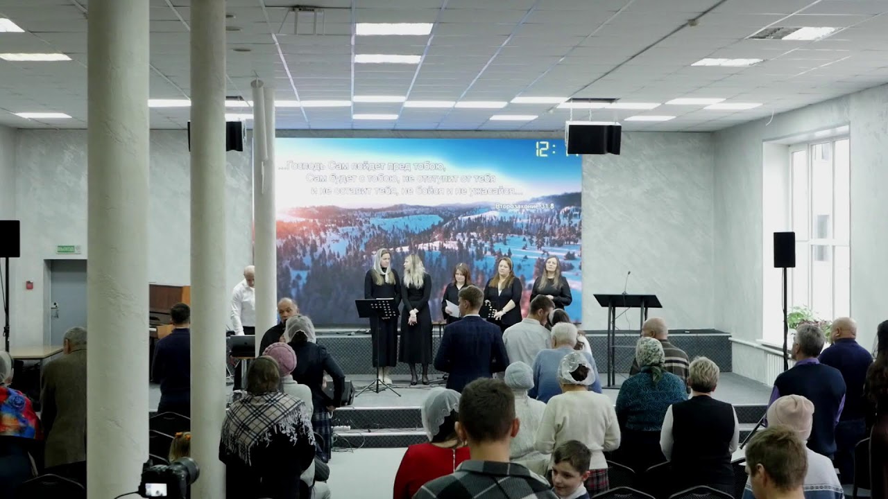 Воскресное Служение 22 декабря 2024 Церковь Вефиль г. Минск