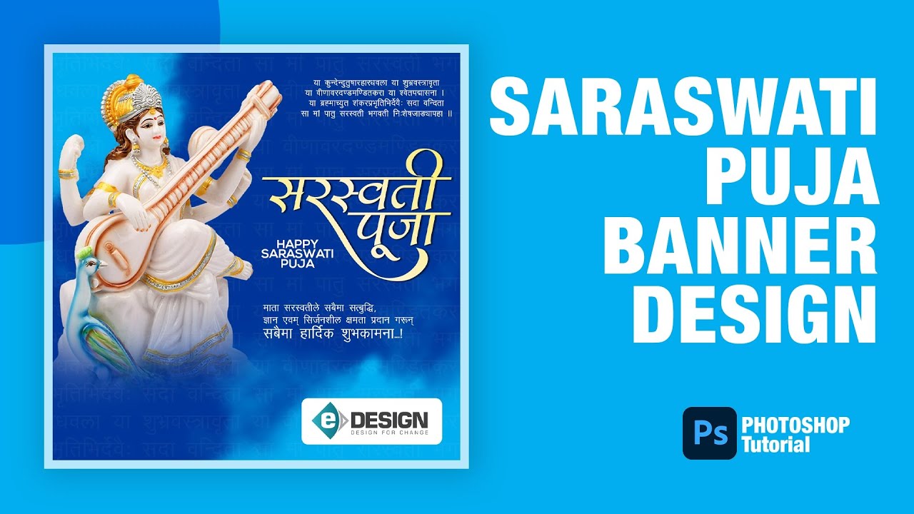Saraswati puja (vasanta panchami) banner design in photoshop | Photoshop tutorial | Design Design