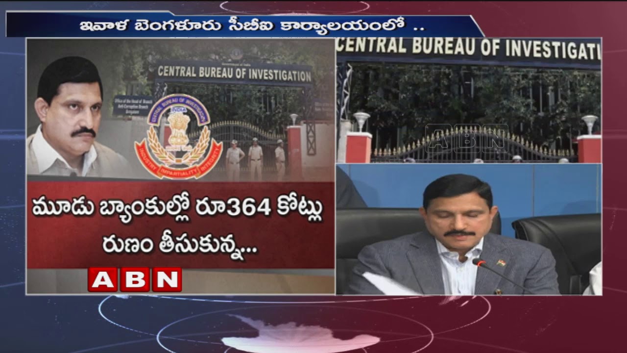 CBI Calls TDP Leader YS Chowdary For Questioning In Bank Fraud Case | ABN Telugu