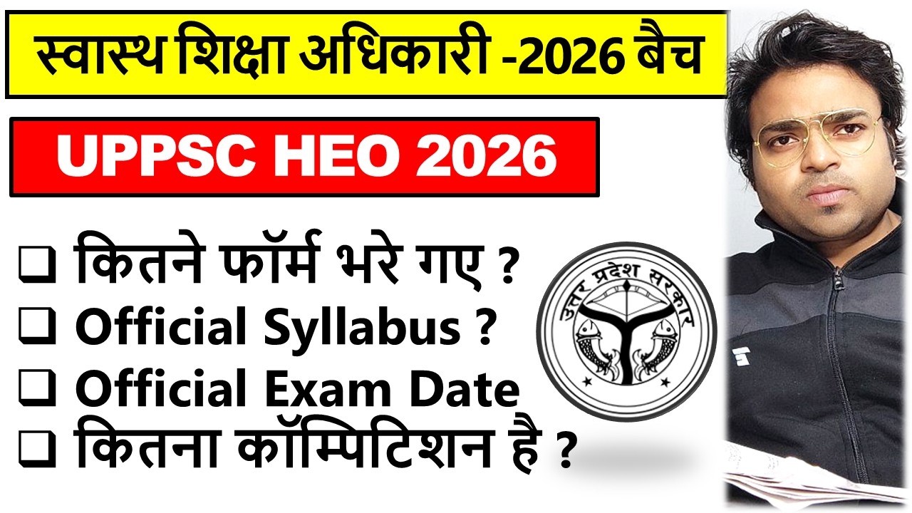Total Form Fill UP UP Health Education Officer , Syllabus, Previous Year Question Paper, UPPSC HEO