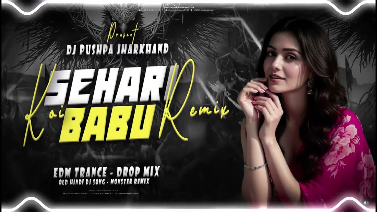 #KOI SHAHRI/ BABU#⚡DJ ROHIT MIX JHARKHAND #new SONG #😍 DJSARZEN #newdj ⚡😍