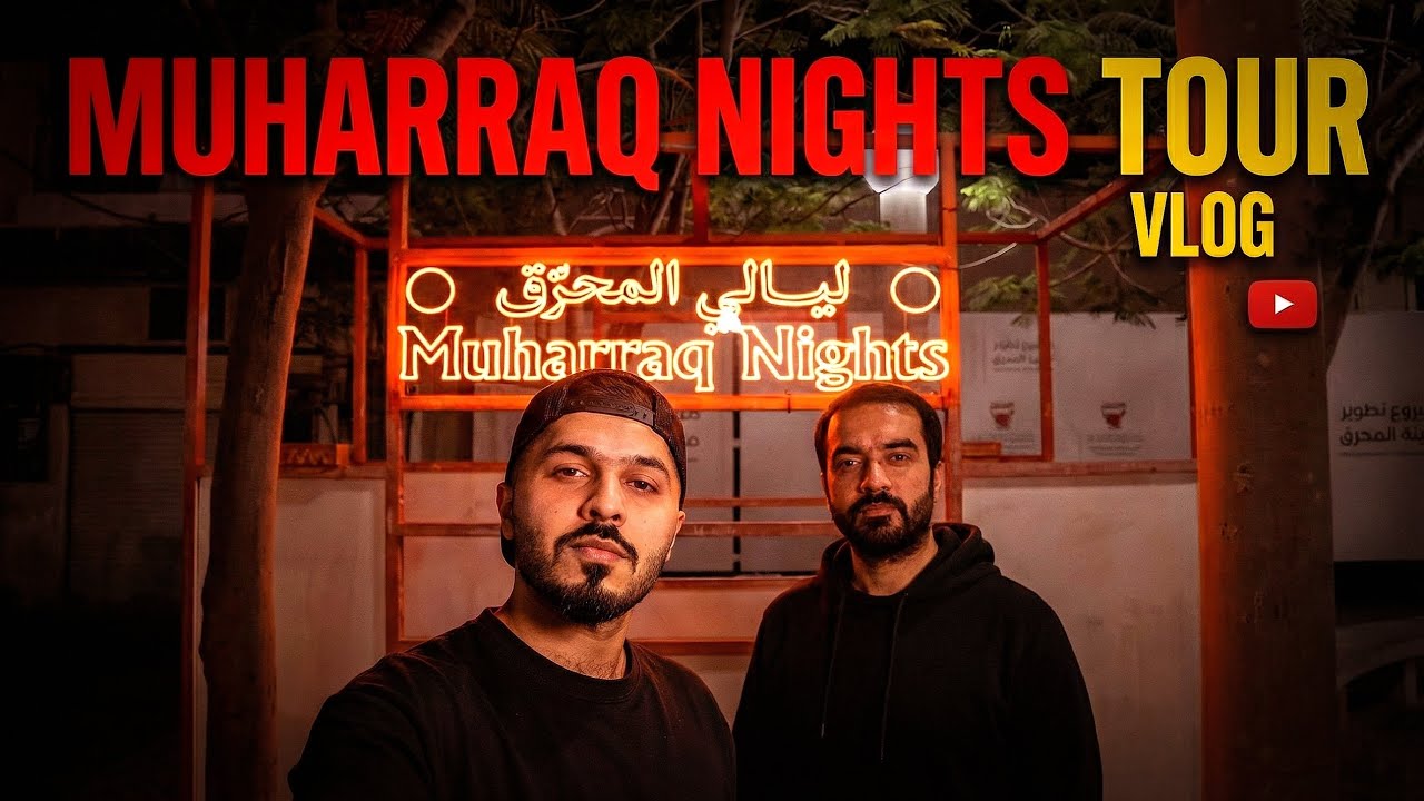 Exploring Muharraq Night's " ليالي المحرق " Vlog#7