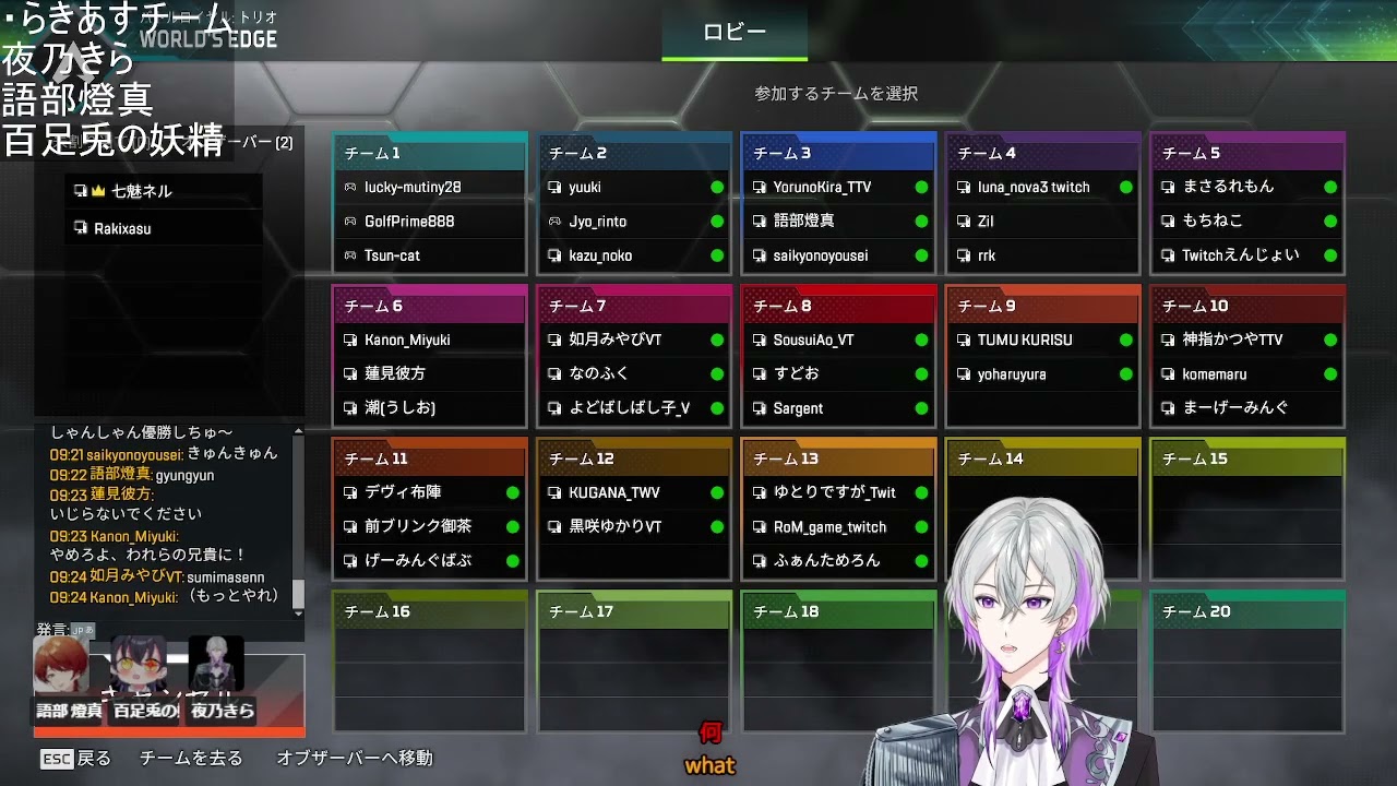 【ネルあす合戦】Apex Legends本番🌙【夜乃きら/Vtuber】