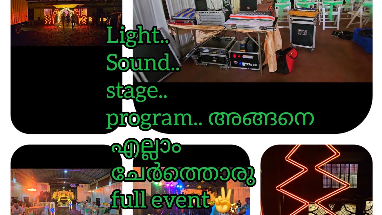 Light... Sound... Stage...Program... അങ്ങനെ എല്ലാം ചേർത്തൊരു Full  Evets✌️#alappuzha #soundcheck