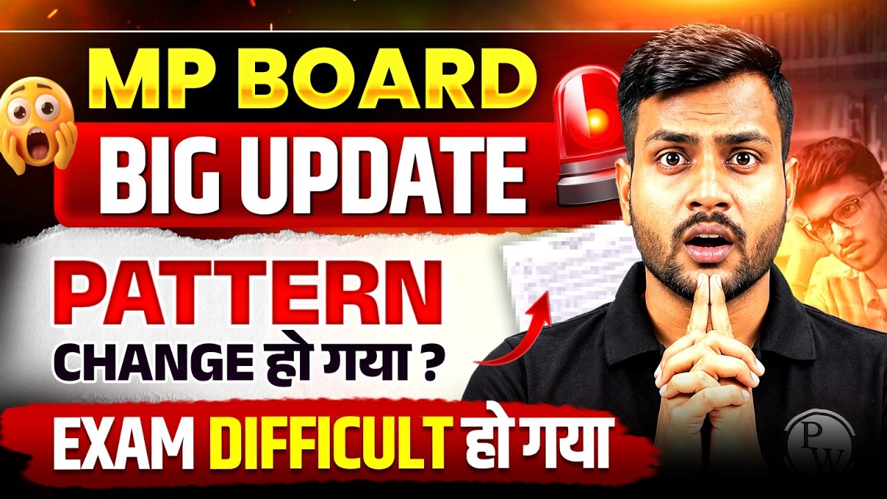 MP Board 2027 Biggest Update 😱 Syllabus & Exam Pattern Changed? Full Information