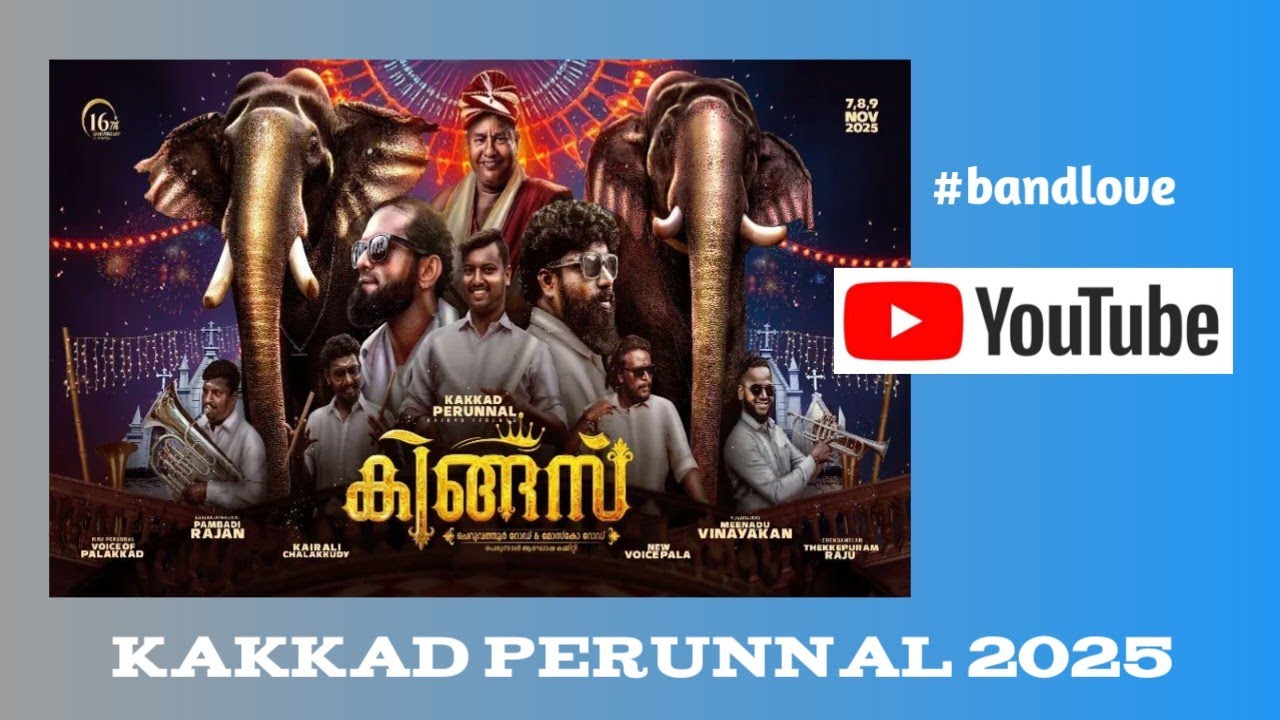 🥁ബാന്റ്‌ വൈബിൽ🥁പൊളിച്ചടുക്കി Kingz💥#kairalichalakudy ❤️#newvoicepala ❤️@Kakkad Perunnal💥2025💥 🎧
