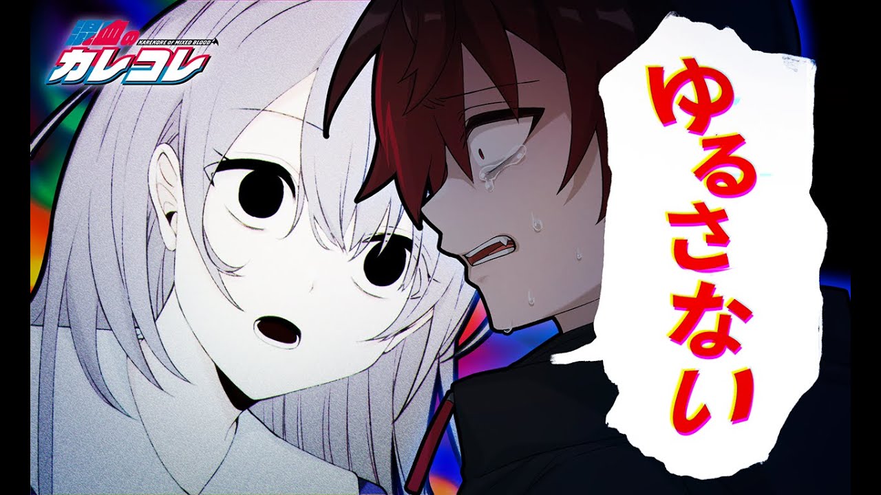 初恋の人の幽霊に呪われました・・・【アニメ】【漫画】