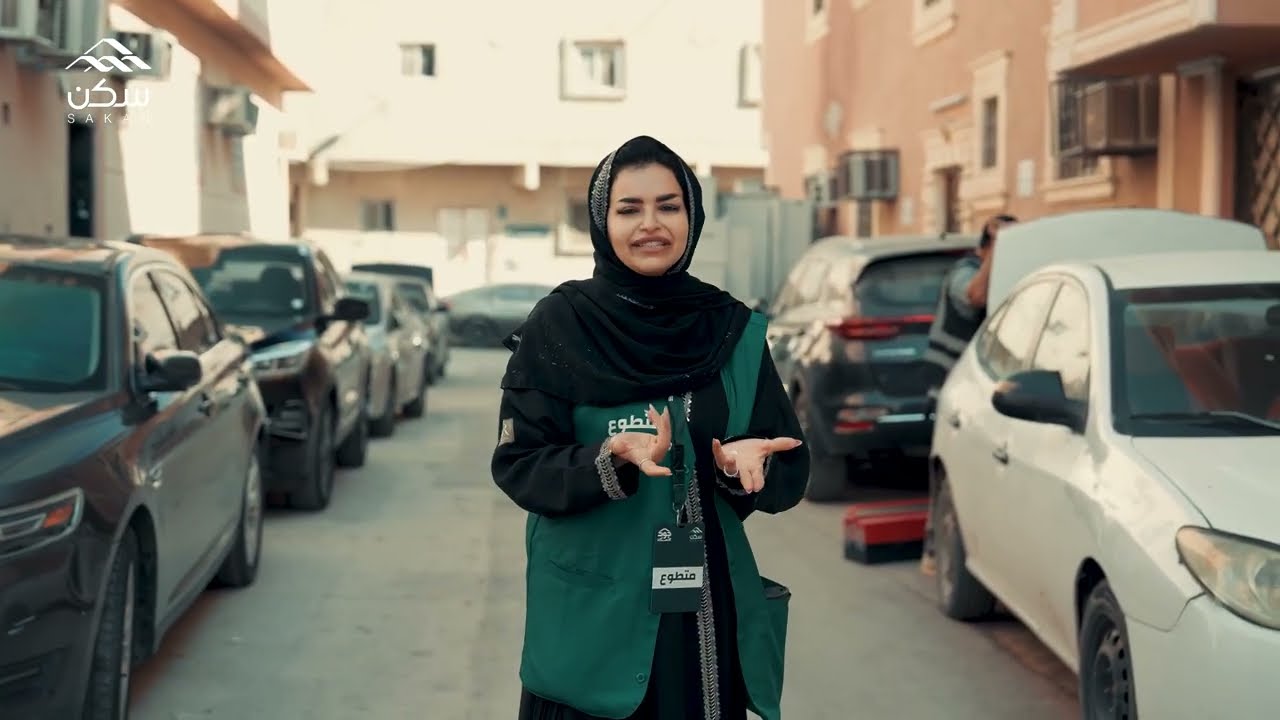 مشاعر موظفي 