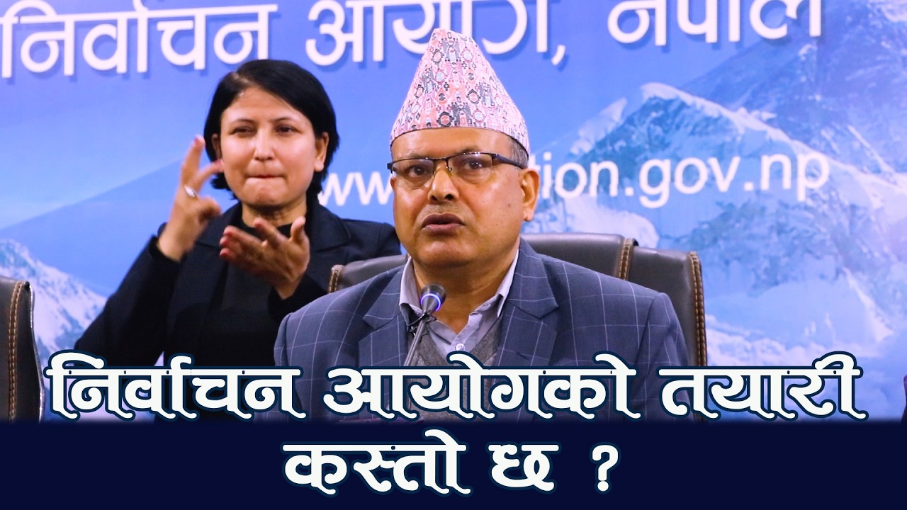 निर्वाचन आयोगले सचेत गरायो , यी दिन देखि बन्द हुँदैछन् सवारी साधन। nirwachan2082