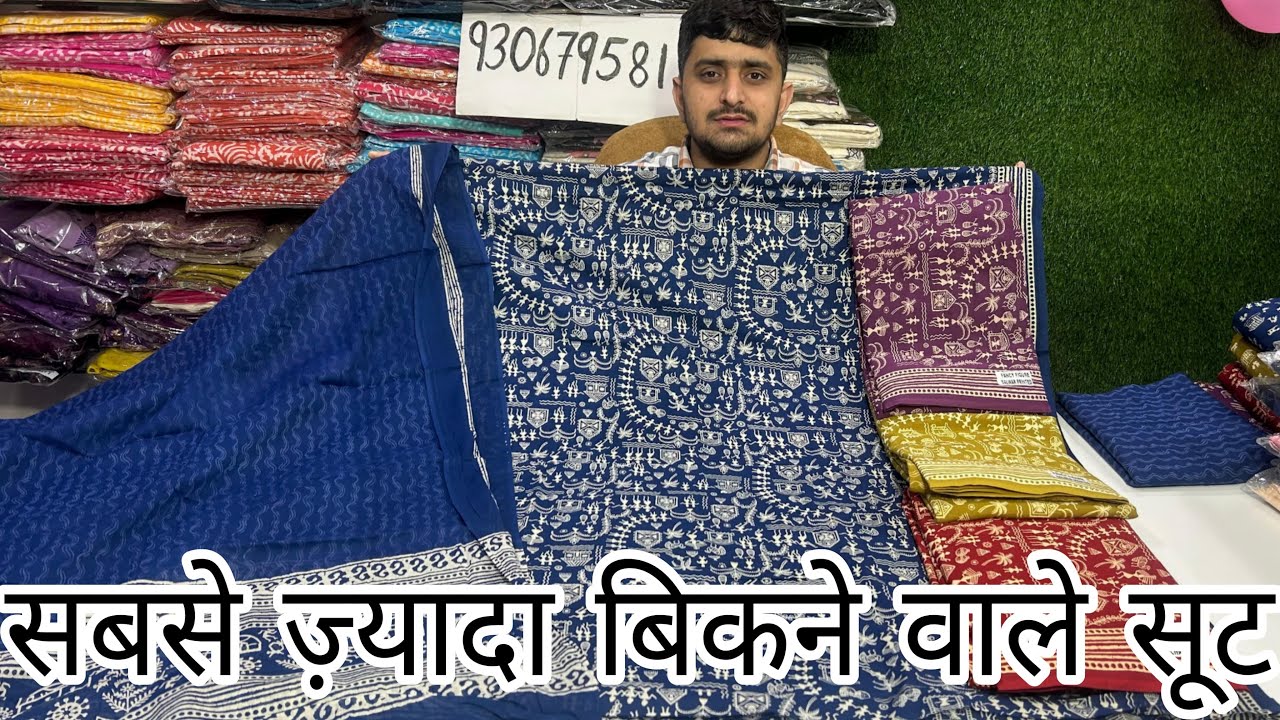 Kadyan Collection is live!