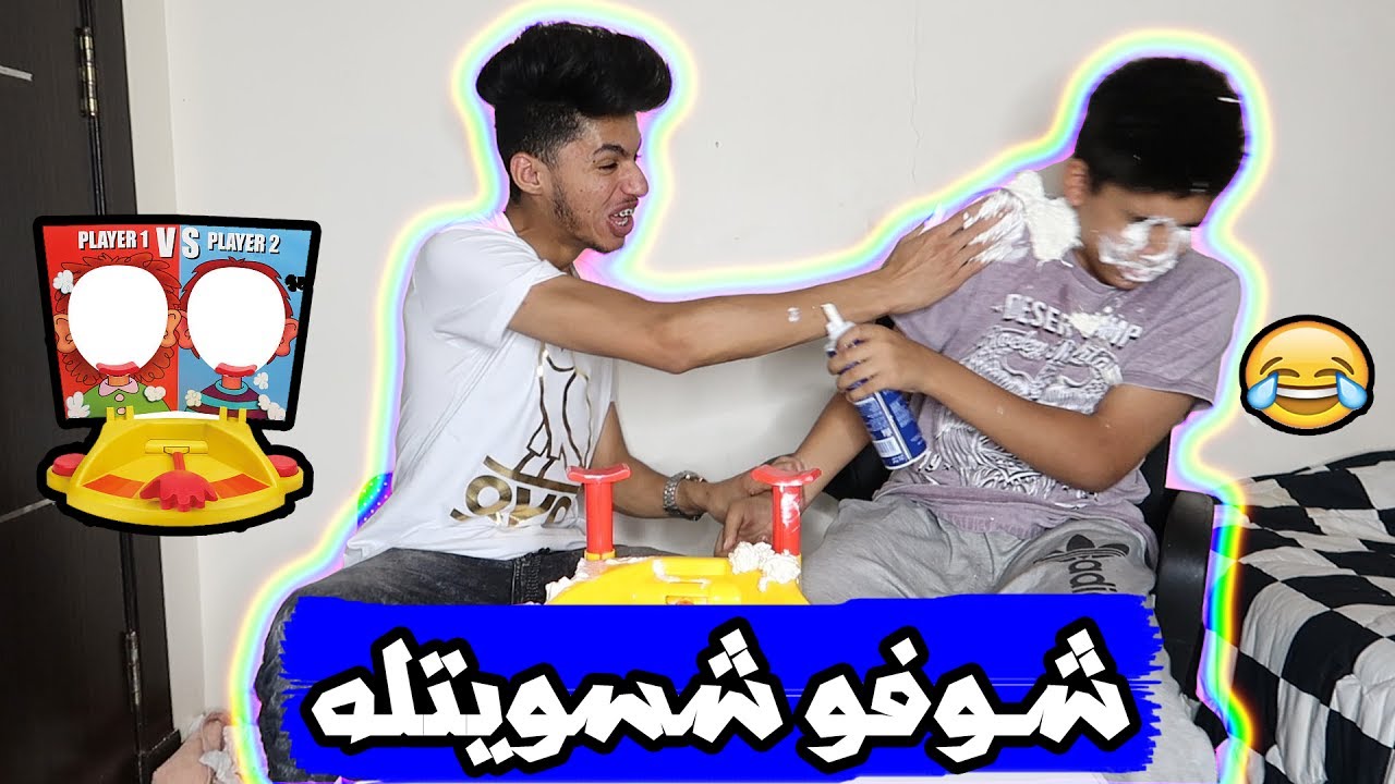 تحدي الكف الجديد - مع اسامة - PIE FACE SHOWDOWN