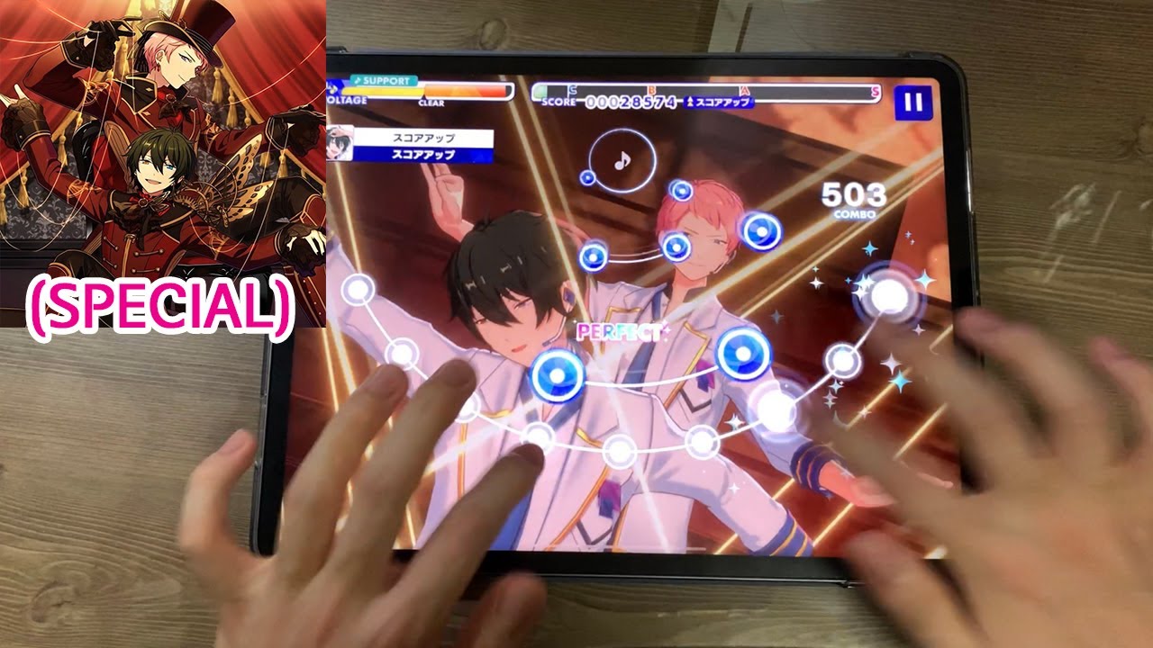 【앙상블 스타즈】 매혹극(魅惑劇) [SPECIAL Lv.30] Perfect Combo
