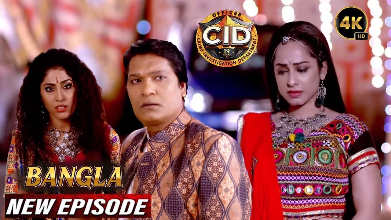 চনিয়া চোলি পড়ে CID দল গারবা খেলতে পৌঁছলো | সিআইডি 2025 | latest episode CID