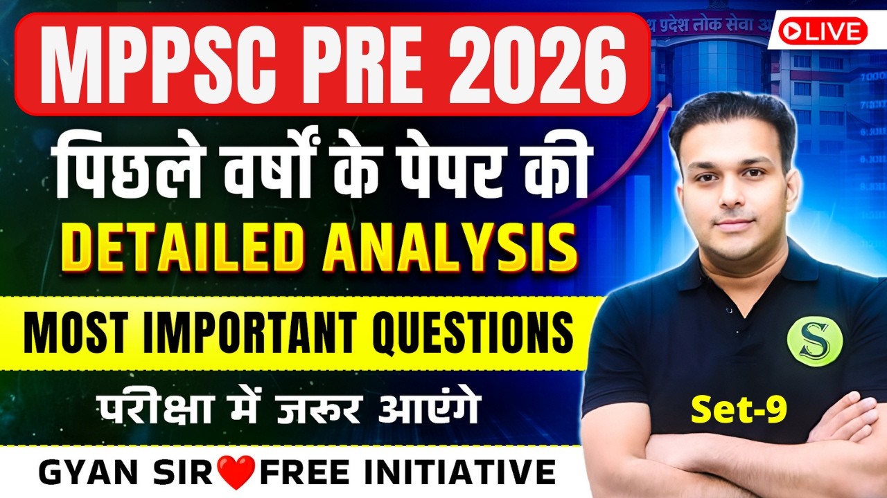 MPPSC 2026 preparation | MPPSC PREVIOUS YEAR QUESTION PAPER Most important questions PYQ Analysis 9