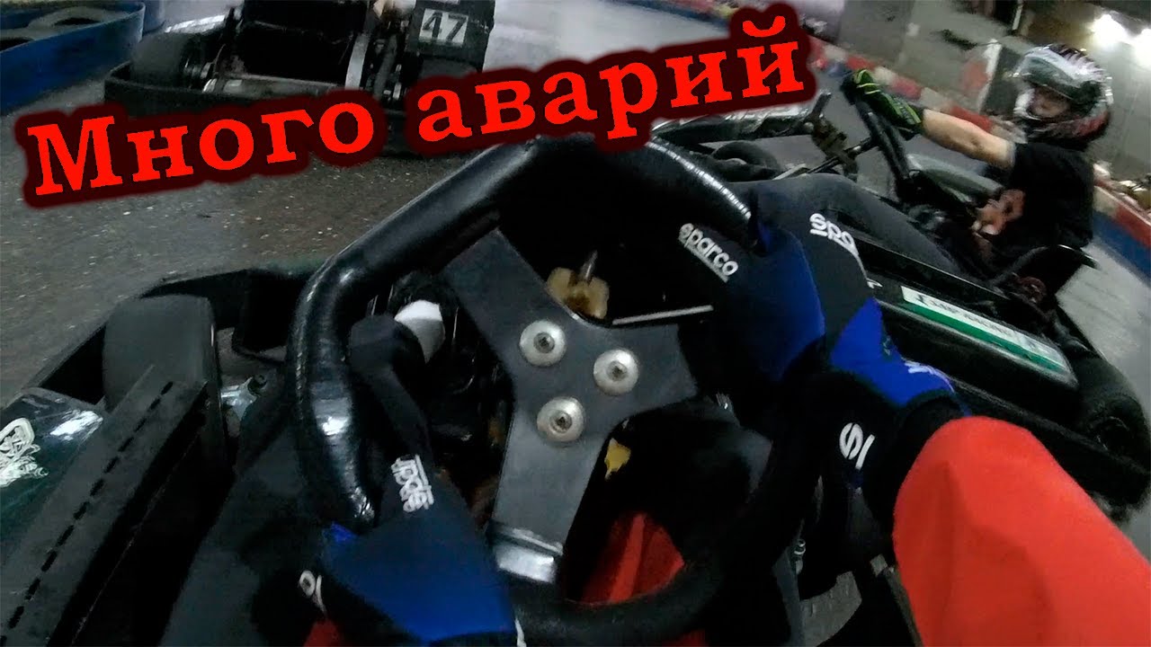 ЖЁСТКАЯ БОРЬБА В КАРТИНГЕ