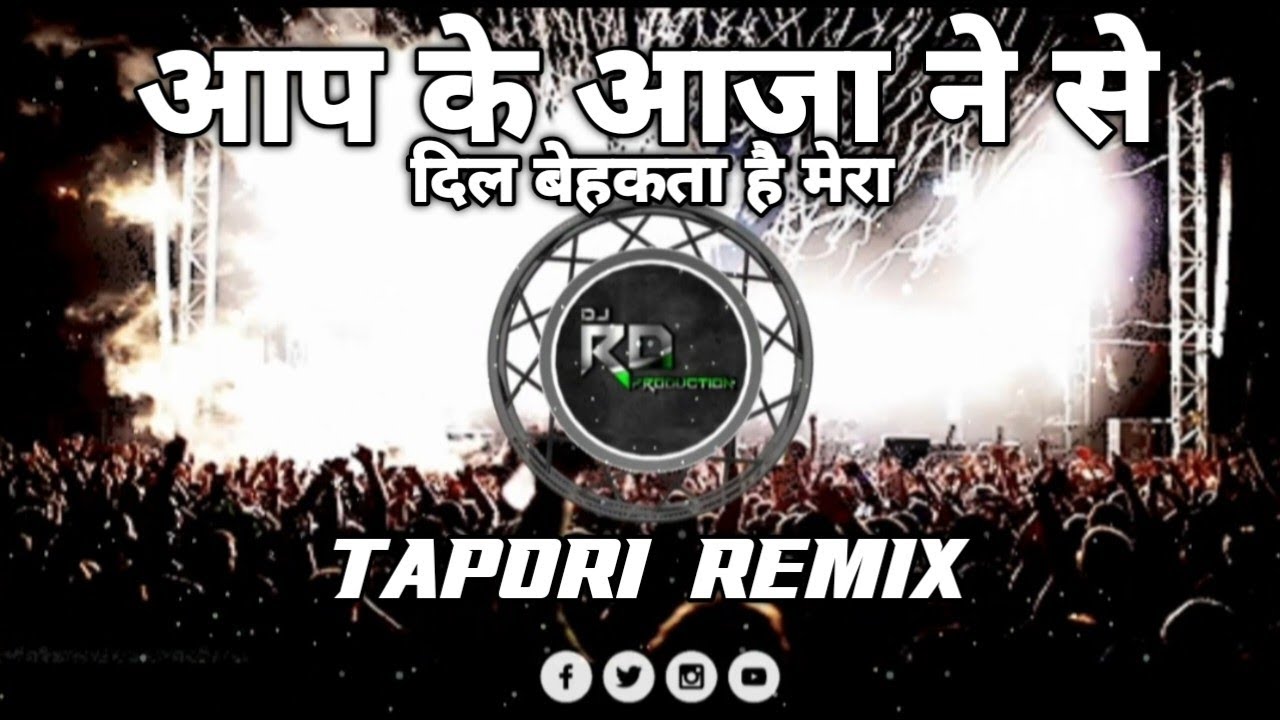 AAP KE AAJA NE SE DIL BEHKTA HAI MERA TAPORI REMIX Dj ARUN RD PRODUCTion