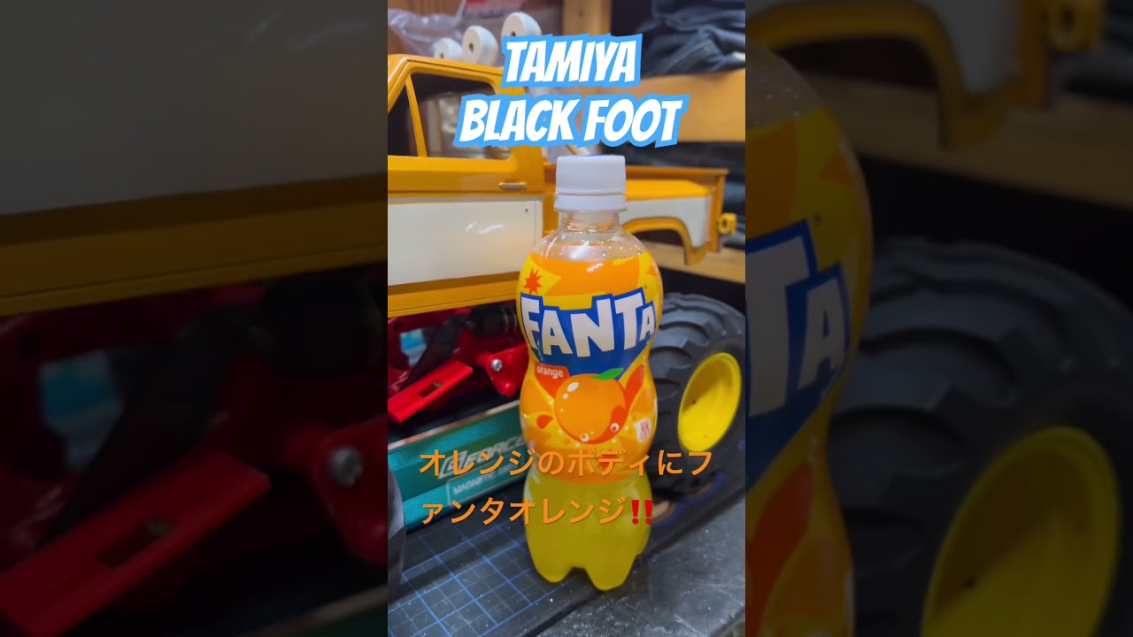 【ラジコン】磨き途中の休憩に… 