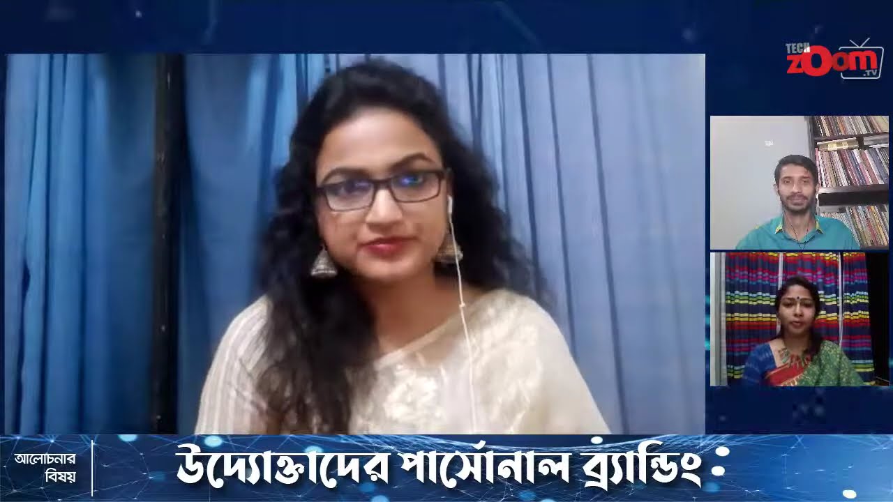 উদ্যোক্তা হওয়ার জন্য পার্সনাল ব্র্যান্ডিং কতটু জরুরি?