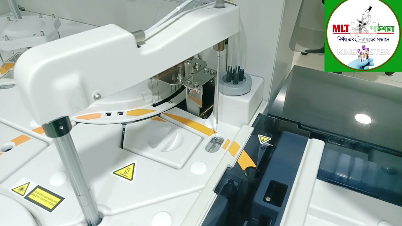 AU480: AU 480 Daily Maintenance. Beckman Coulter Rutine Biochemistry Analyser Maintenance.