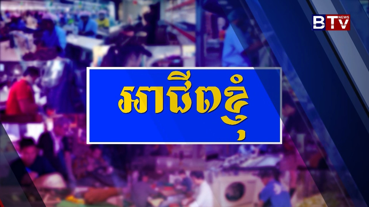 ហាងលក់កាដូរអនុស្សាវរីយ៍បែបផលិតផលខ្មែរ កំពុងទទួលបានការចាប់អារម្មណ៍ច្រើន អំឡុងឱកាសពិសេសៗ