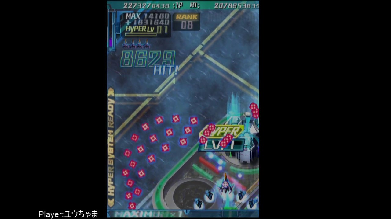 Dodonpachi Saidaioujou EXA Label - Original Mode 21 billion C-EX Hibachi-ALL (by Yu)