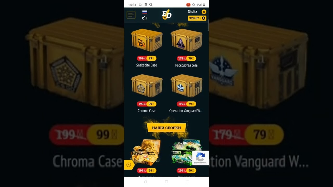 ОТКРЫТИЕ КЕЙСОВ НА САЙТЕ EASYDROP! ОПЯТЬ ОКУП?