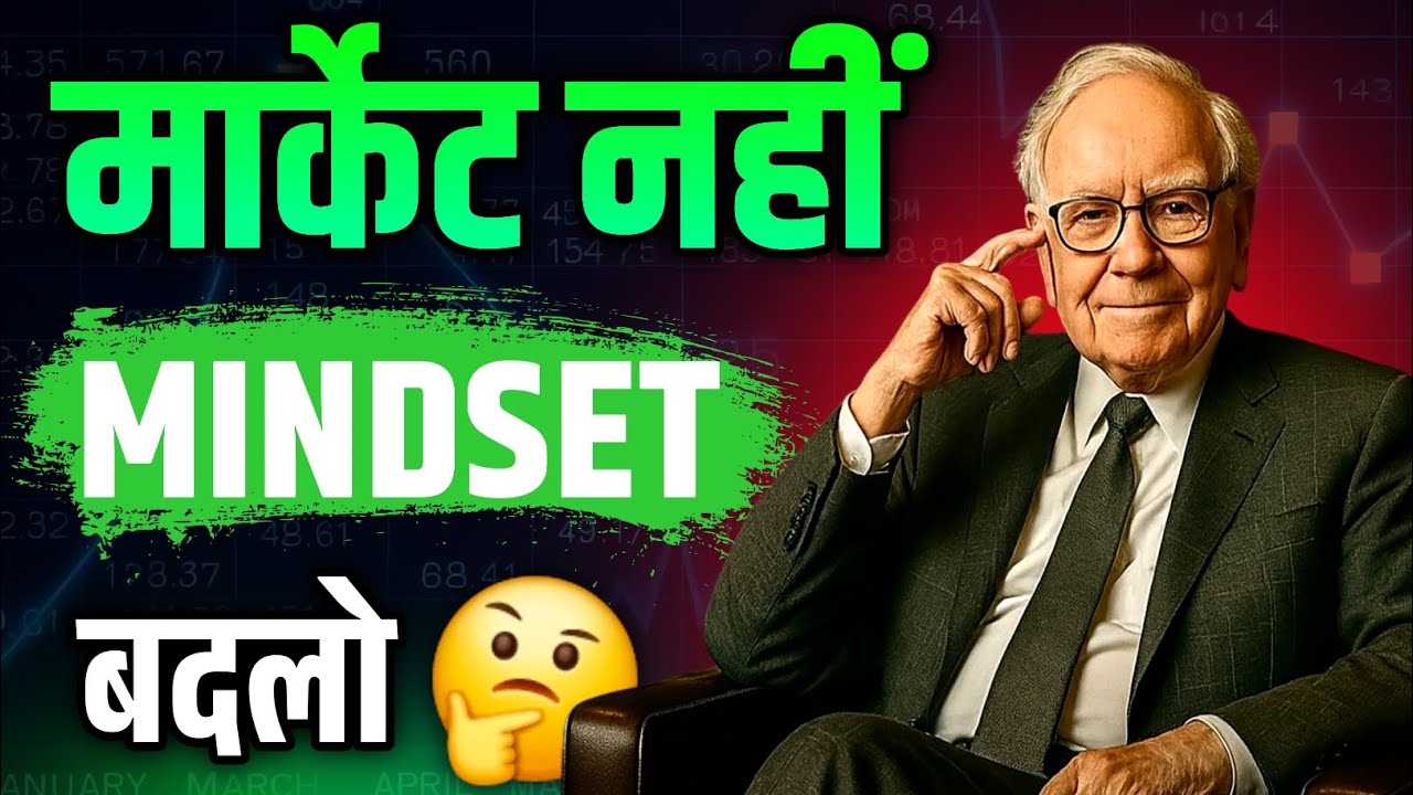 The Trading Mindset |  Master Your Emotions, Conquer the Market | Speech 