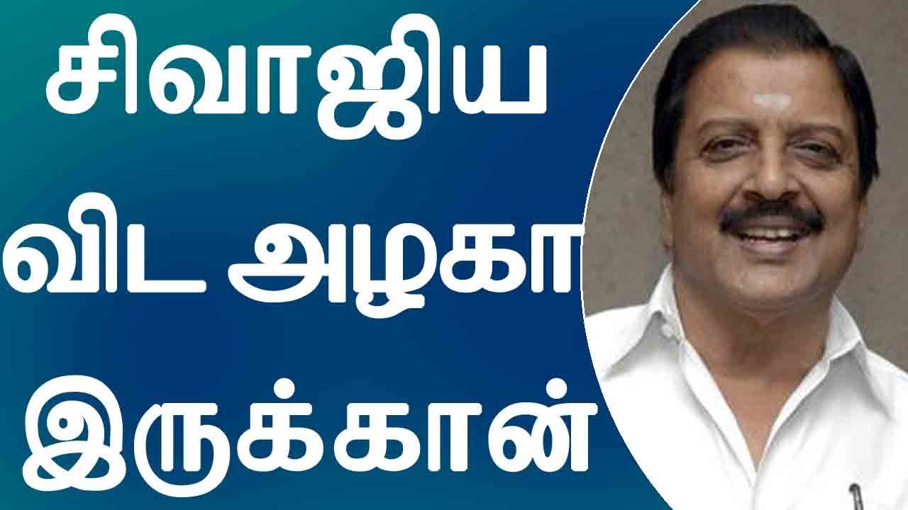 Krishnan Panju Documentry Memorial Launch | Actor Sivakumar Speech