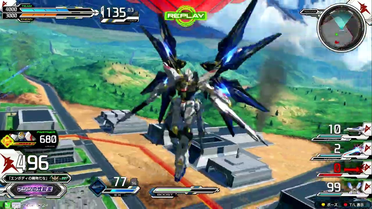 【EXVSIB】2/15 ストフリ視点②（べーやん）　おさけのつまみ