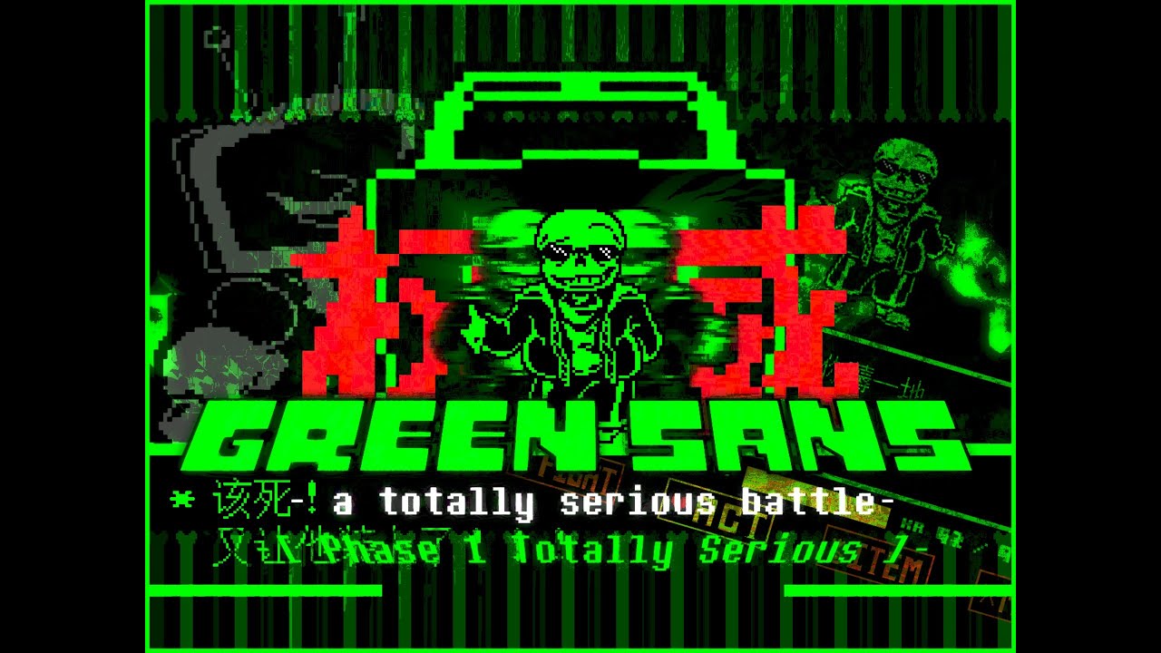 [GREEN SANS FIGHT] Phase1 -Totally Serious/完全认真-