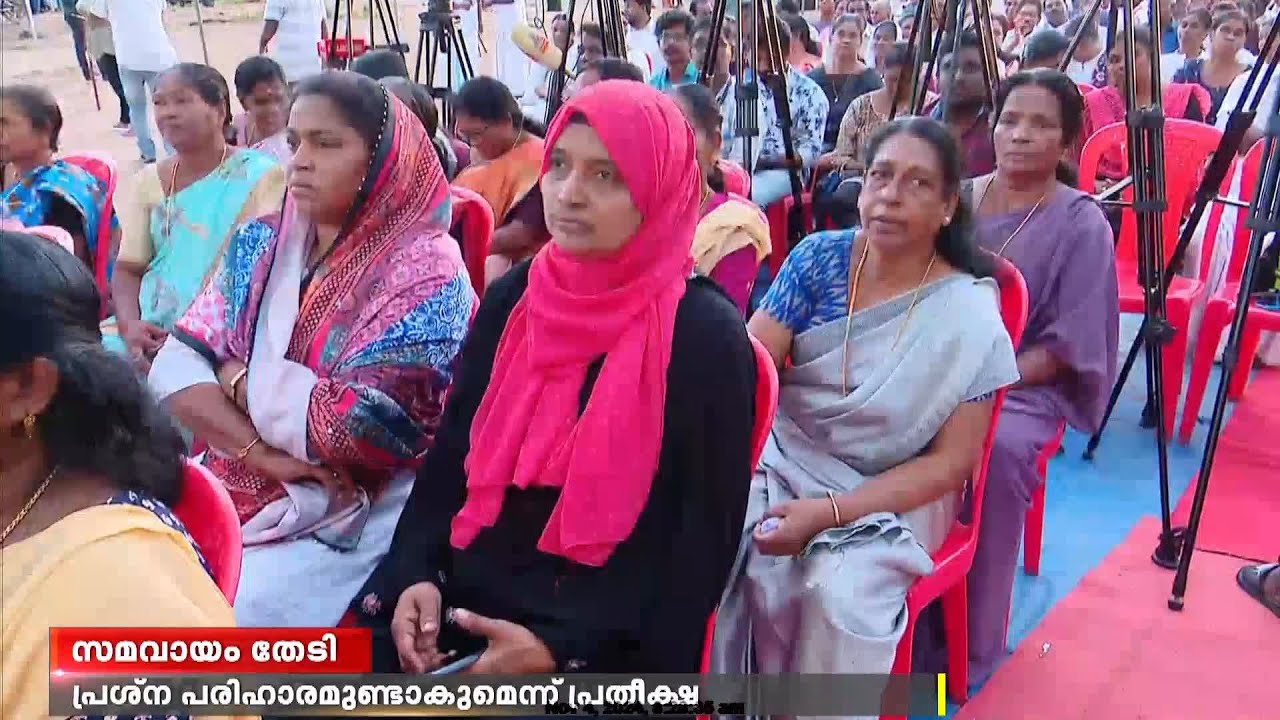 എന്താണ് മുനമ്പത്തെ പ്രശ്‌നം ? മുനമ്പം ഭൂമി തർക്കത്തിൽ യോഗം വിളിച്ച് സർക്കാർ