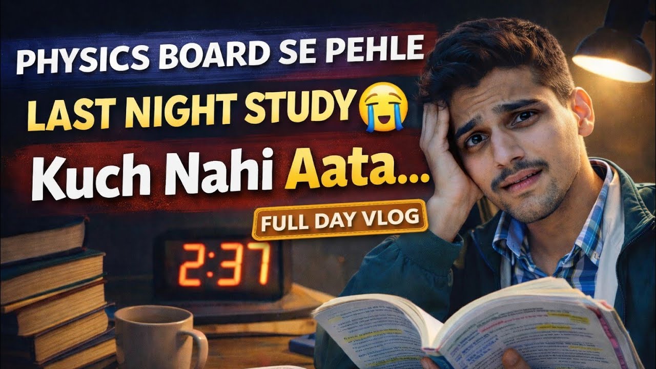 Kal Physics Paper Hai… Aur Mujhe Kuch Nahi Aata 💀 || one night me physics full course