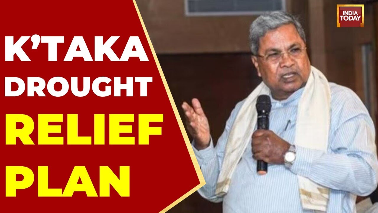 Karnataka Drought Relief: Karnataka Announces ₹1330 Crore Drought Relief | Money to Farmers via DBT