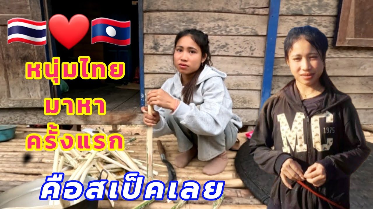 หนุ่ไทยมาหาครั้งแรกก็ดีใจมากๆถูกสเป็คเลยคือหล่อมาก 14 มีนาคม ค.ศ. 2026