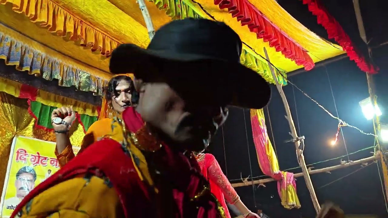 गोली नौटंकी 9956 179261