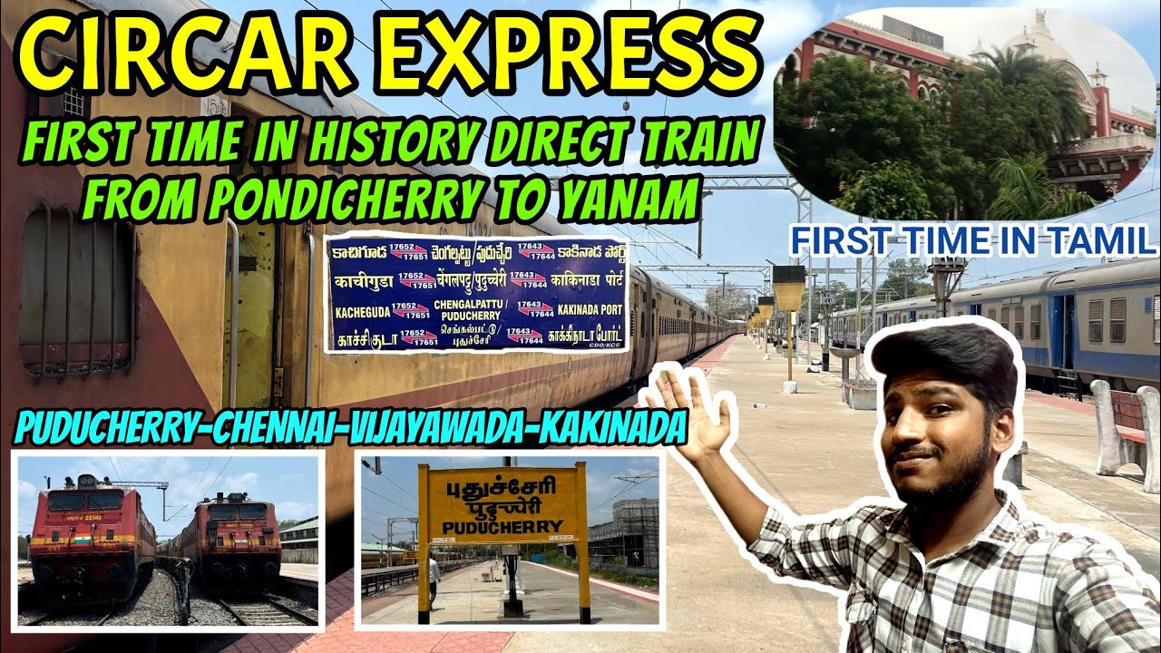 🚂CIRCAR EXPRESS TRAVEL VLOG!Puducherry To Kakinada | New Train To Pondicherry | First Time In Tamil