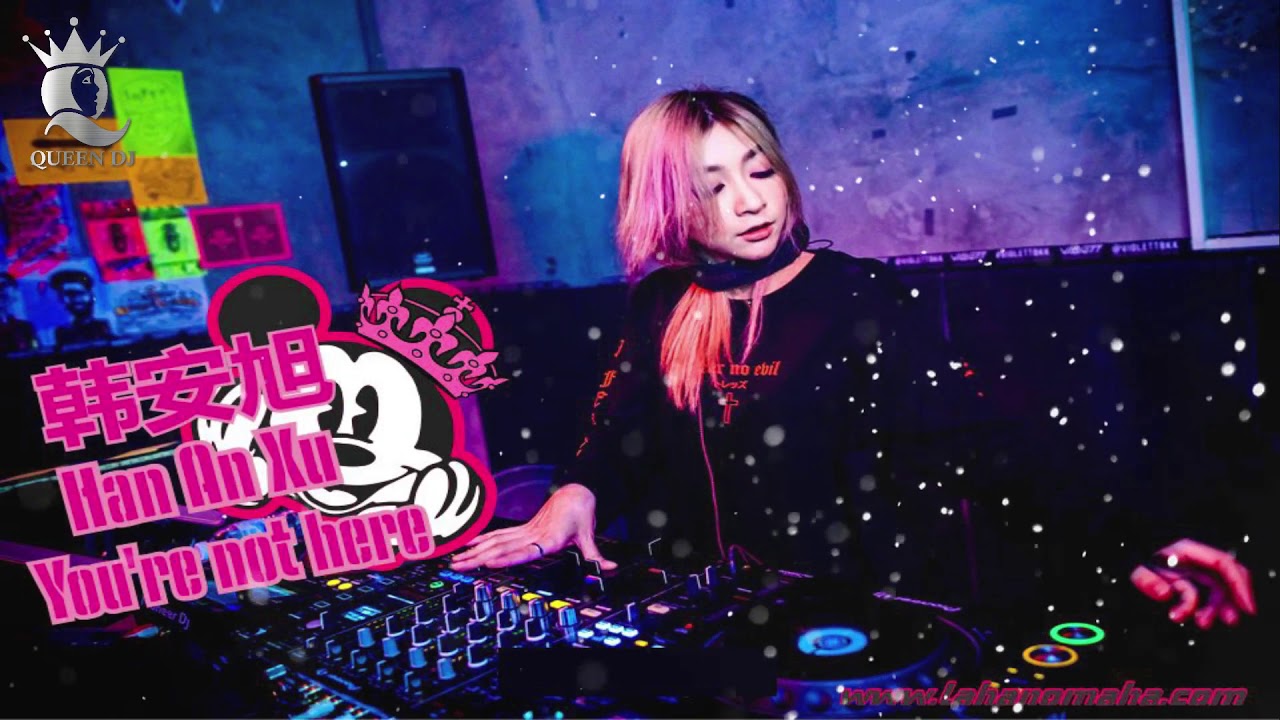 韩安旭 Han An Xu You're not here Remix Dj 【Queen Dj