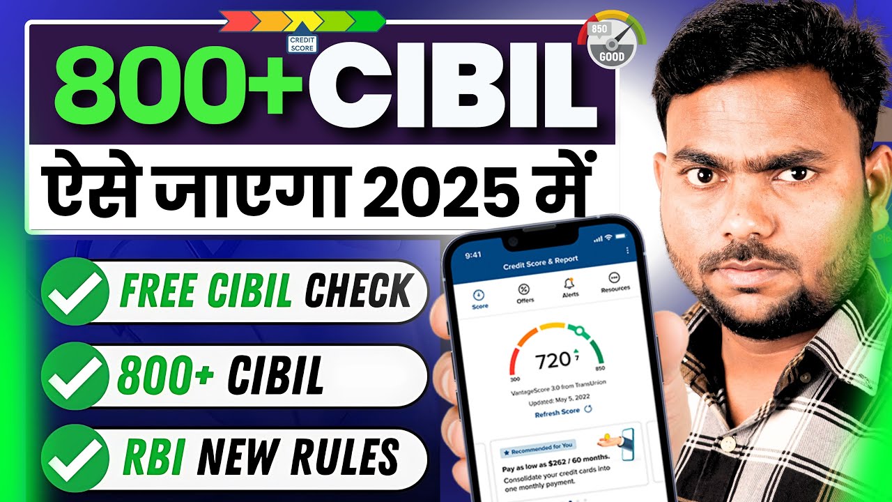 How to Get 800+ CIBIL Score in 2025 || How to Check CIBIL Score for FREE?