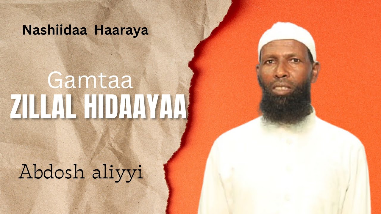 Abdosh Aliyyi Nashiidaa (Gamtaa Zillal Hidaayaa)