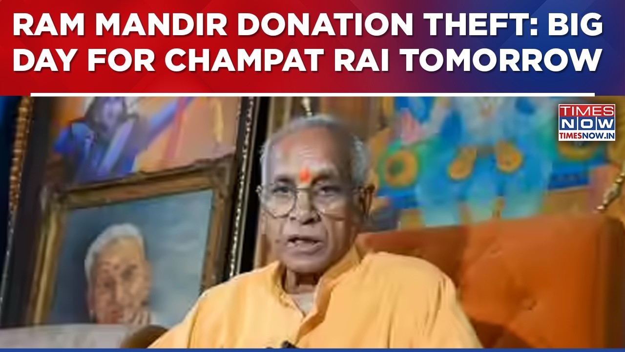 Ram Mandir Donation Theft Case: Trust To Decide On Champat Rai And Anil Mishra Resignations