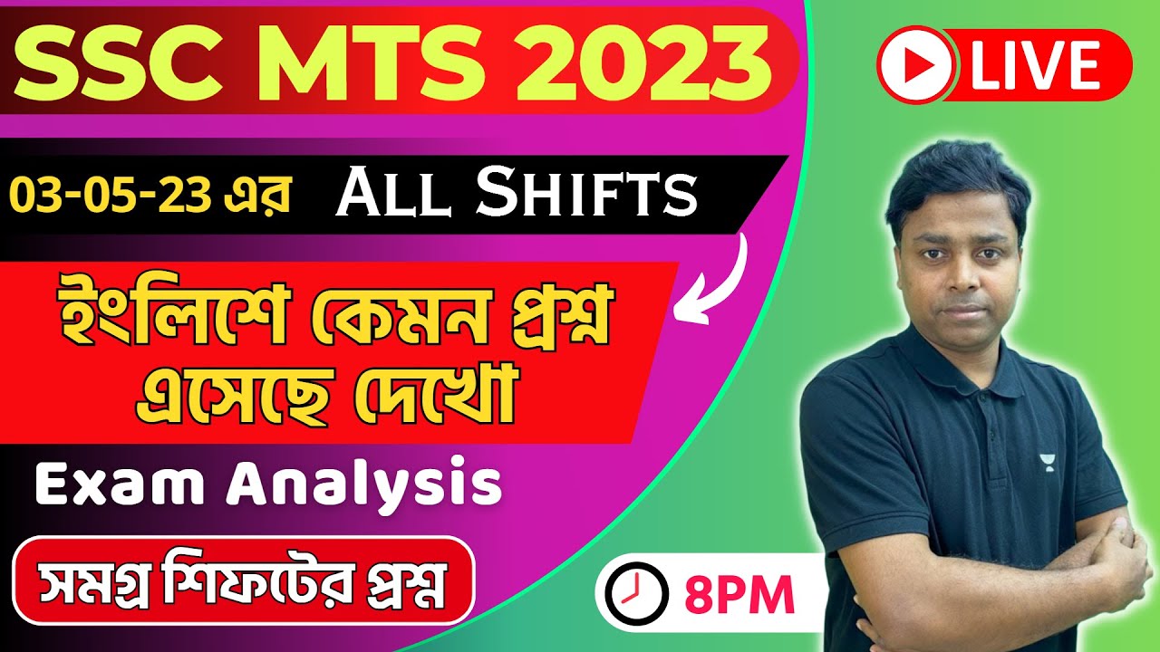 SSC MTS English Previous Year (PYQs) | SSC MTS English | SSC MTS English Class