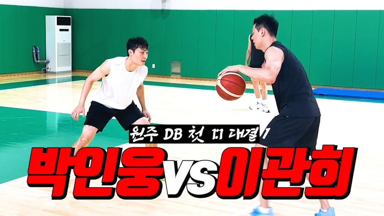 이적하고 1:1 대결을 해봤습니다